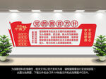 党的教育方针