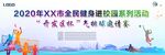气排球比赛