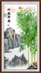 竹报平安