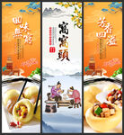 窝窝头