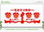 学党史悟思想