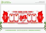 学习动员大会
