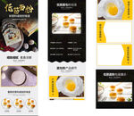 面粉详情页