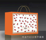 手提袋纸袋袋子包装样机