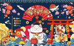 国潮招财猫仙鹤工装背景墙图