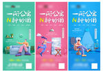 公寓loft价值点