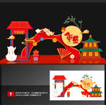 中秋美陈