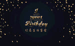生日背景