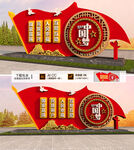中国梦雕塑