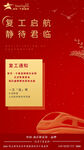 娱乐会所恢复营业