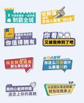 网红照相拍照手持牌
