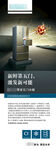 新鲜第五门