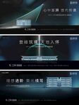 品质洋房
