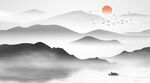 水墨山水画