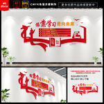 依靠学习走向未来