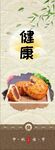 中秋月饼