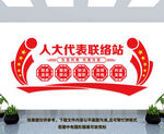 党建文化墙