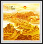 万里长城