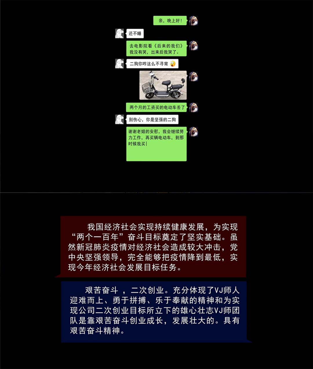 4K聊天信息弹出对话框及打字