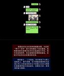4K聊天信息弹出对话框及打字