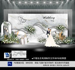 白色简约婚礼