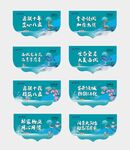 地产吊旗