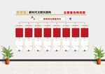 党建墙面