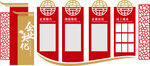 企业文化墙