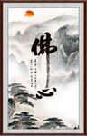 佛心