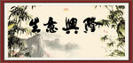 生意兴隆