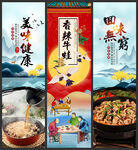 香辣牛蛙