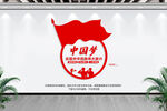 中国梦