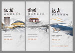 中式地产价值点