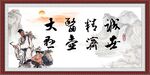 大医精诚