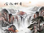 迎客松