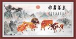 五牛图