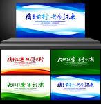 背景设计