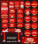 情寄中秋  真爱唯一