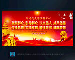 新时代文明实践站