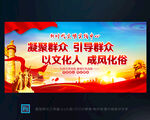 新时代文明实践中心