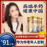 淘宝天猫红色金边促销主图模板