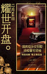 酒会 派对 豪车 汽车销售 开