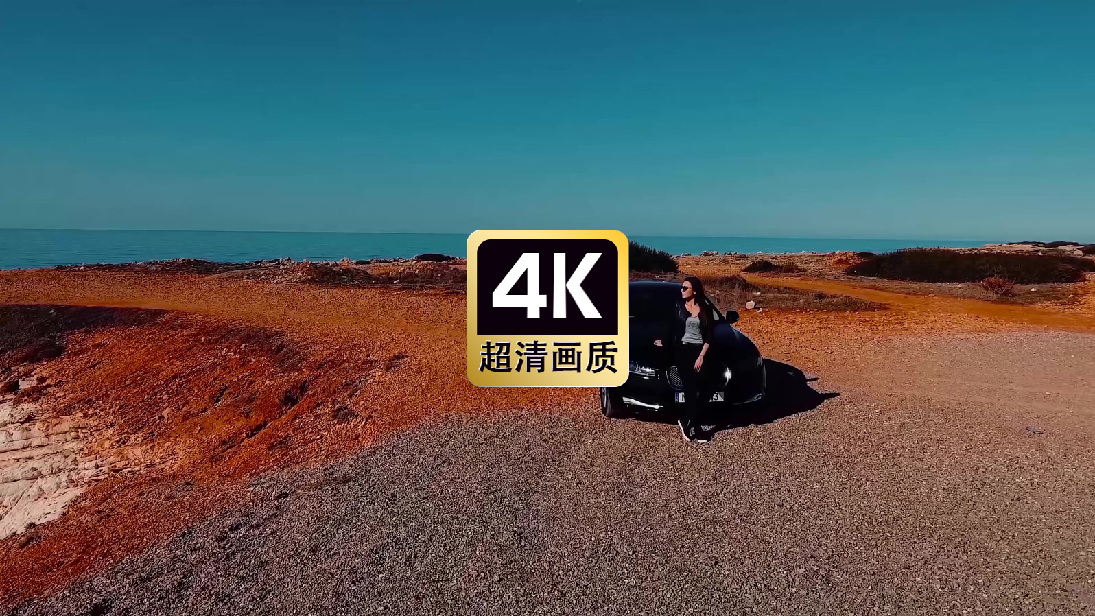 航拍狂野香车美女