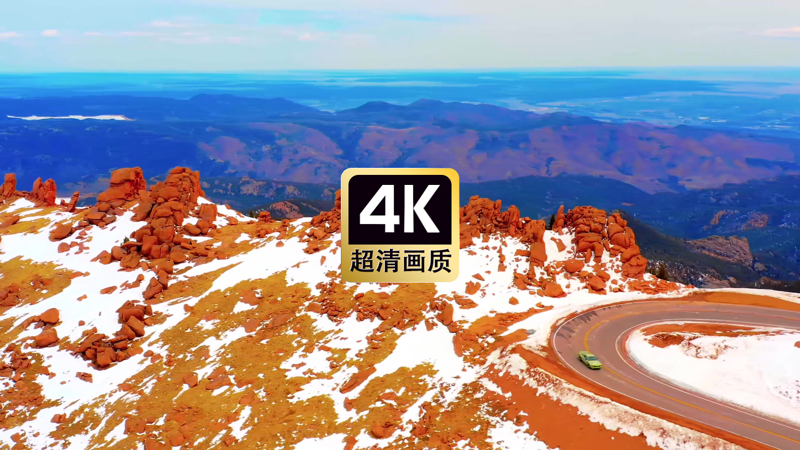 山顶公路上汽车