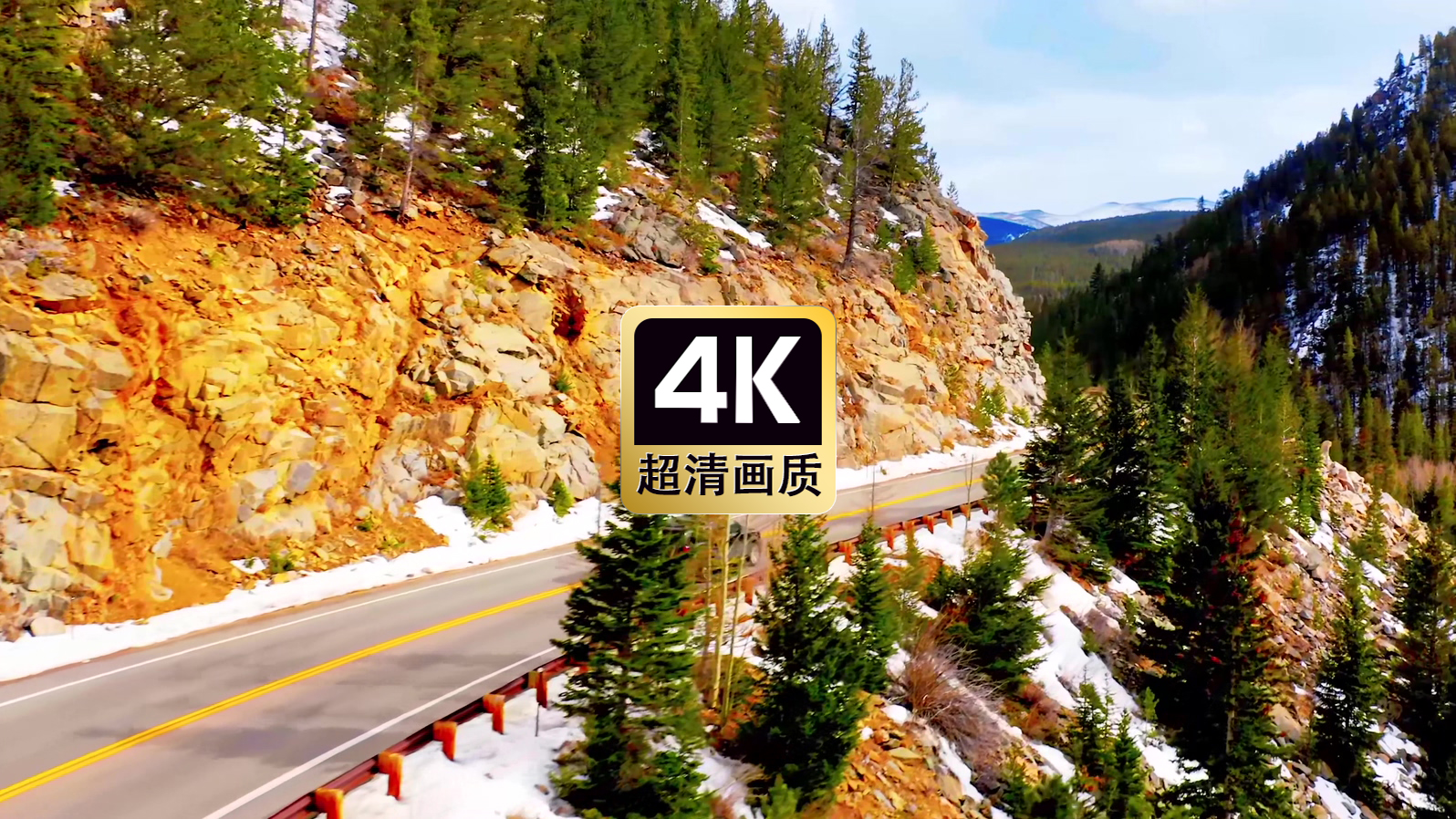 山边公路上的车辆