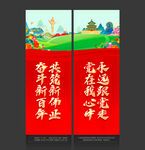 党在我心中永远跟党走