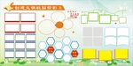 学校活动剪影