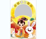 中秋遇上国庆拍照框