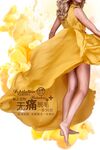 脱毛