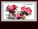 花开富贵